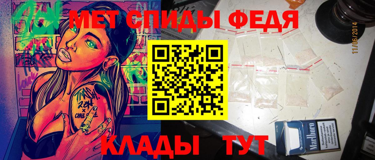 Меф мяу мяу Курчалой