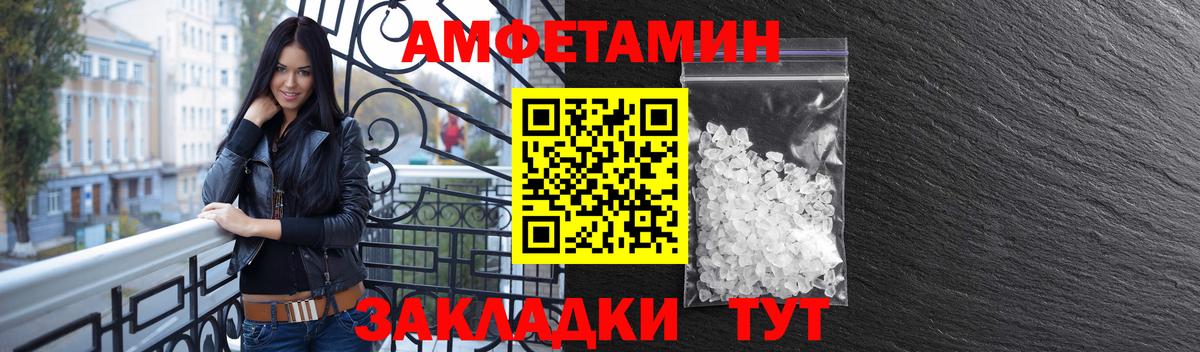АМФ Premium Курчалой