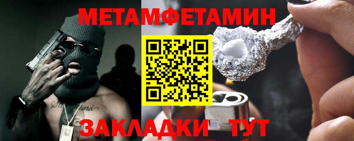Amphetamine VHQ  Вход с VPN  Амфетамин  нарко площадка состав  Курчалой 