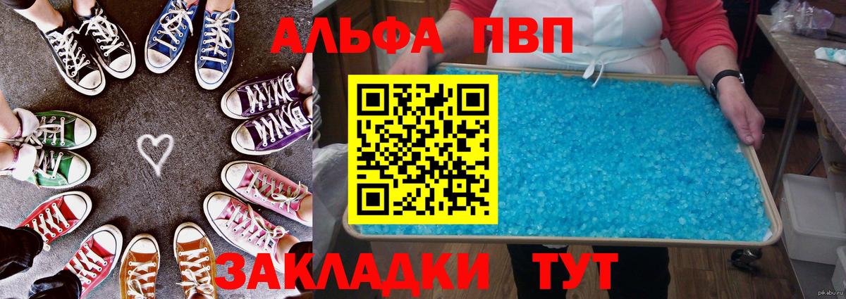 Лсд 25  МАРИХУАНА  Канабис  Вход с VPN  Cocaine  ГАШИШ  Курчалой  Меф кристаллы  ГАШИШ 