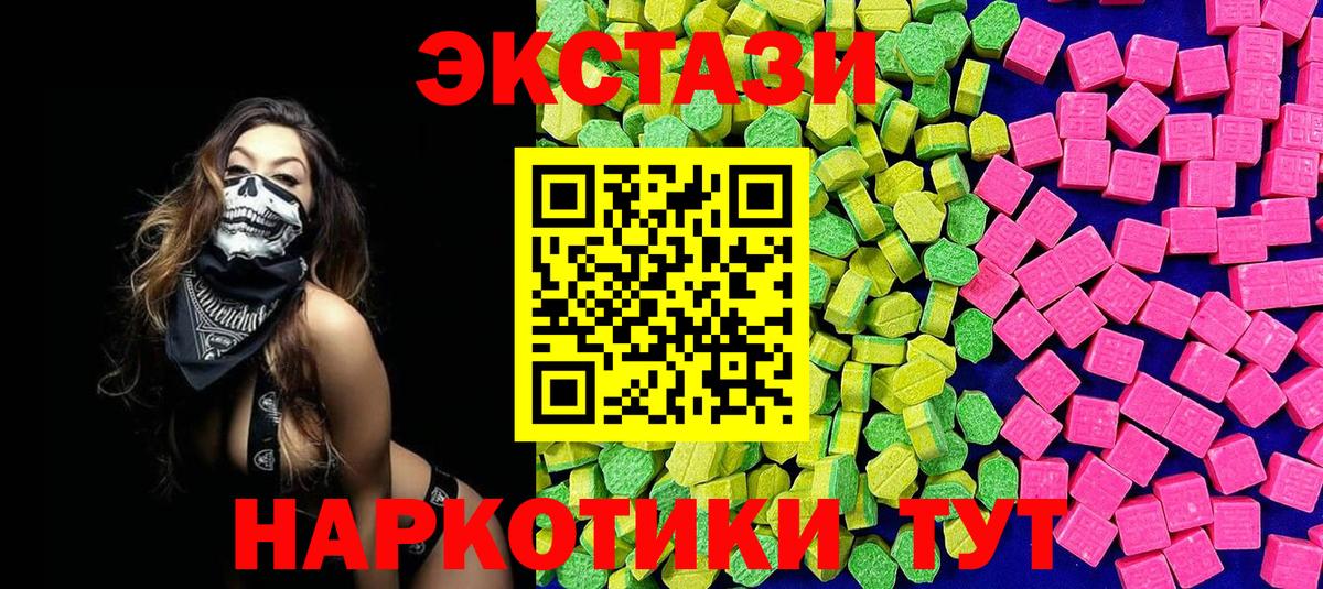 ЭКСТАЗИ VHQ Курчалой