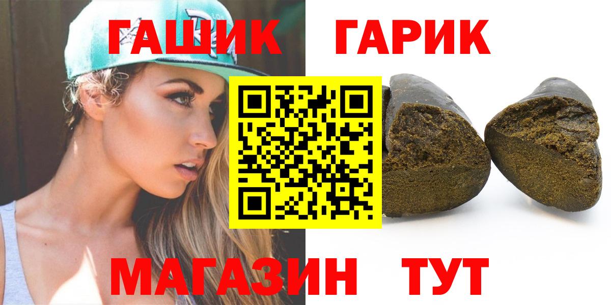 ГАШИШ гашик Курчалой