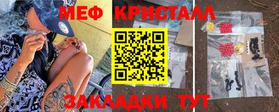 эйфоретик Бугуруслан