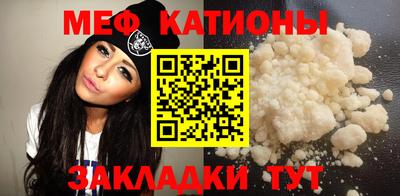 шишки Бузулук