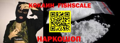 шишки Бузулук