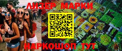 эйфоретик Бугуруслан