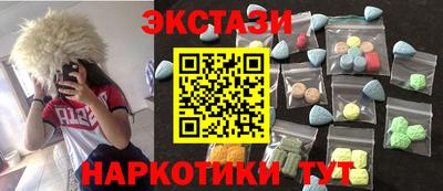 МДМА Будённовск