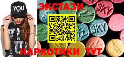 шишки Бузулук