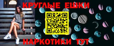 шишки Бузулук