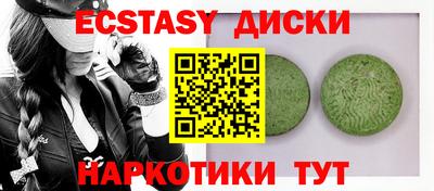 шишки Бузулук