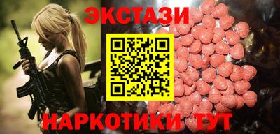 МДМА Будённовск