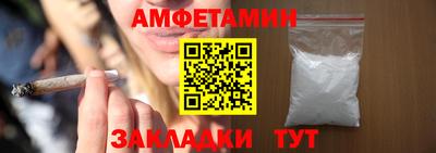 шишки Бузулук