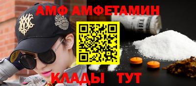 МДМА Будённовск