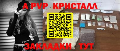 шишки Бузулук