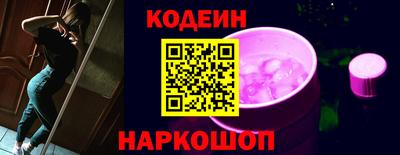 шишки Бузулук