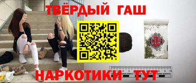 шишки Бузулук
