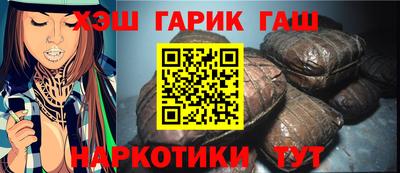 шишки Бузулук