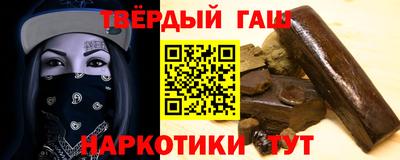 шишки Бузулук