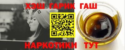 шишки Бузулук