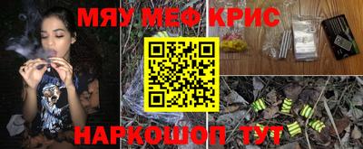 МДМА Будённовск