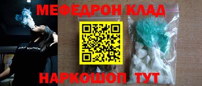 МДМА Будённовск