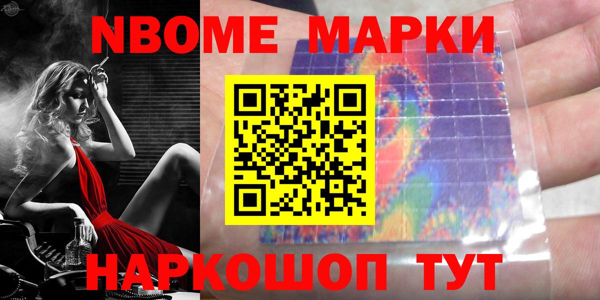 Курчалой  mega как войти  Вход с VPN  Лсд 25 экстази ecstasy  LSD-25 экстази 