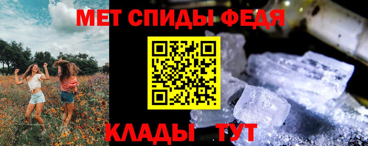 Курчалой  МЕТАМФЕТАМИН витя  Вход с VPN 